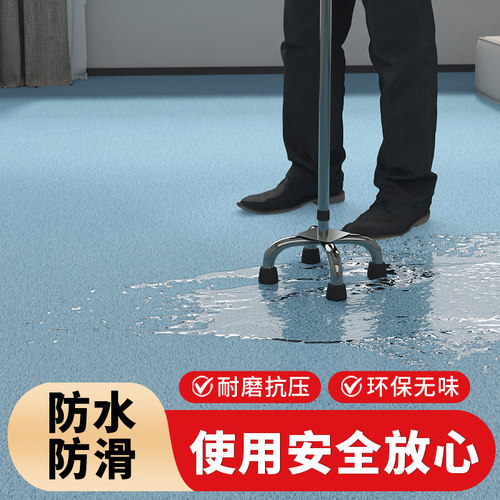 防水防滑|加厚耐磨|PVC地板革