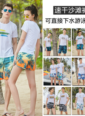 速干沙滩裤男宽松大码泳裤海边度假情侣装五分平角泳裤冲浪女短裤