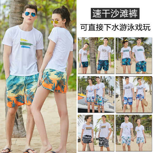 速干情侣装五分平角冲浪沙滩裤