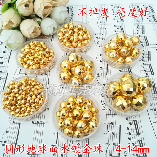 diy金色圆形编织头饰珠子