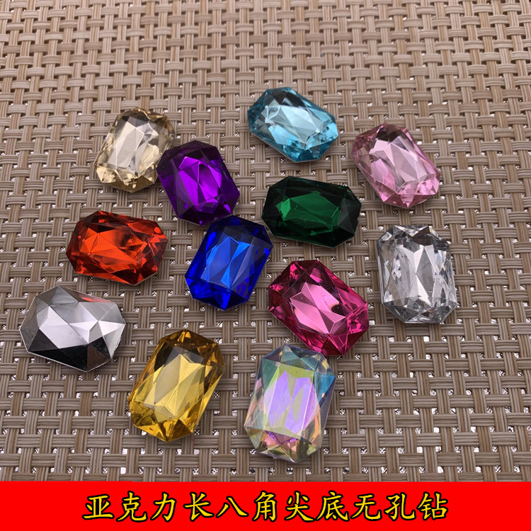 亚克力18x25mm长八角尖底无孔彩色钻 服装饰品鞋DIY装饰水钻配件
