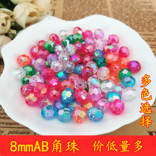 舞蹈服新娘手工串珠