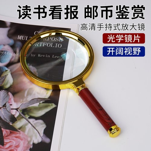 老人阅读放大镜高清便携