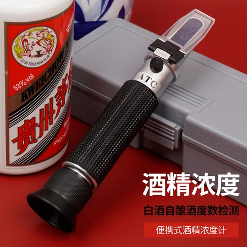 华勤众远手持折光仪酒精测试