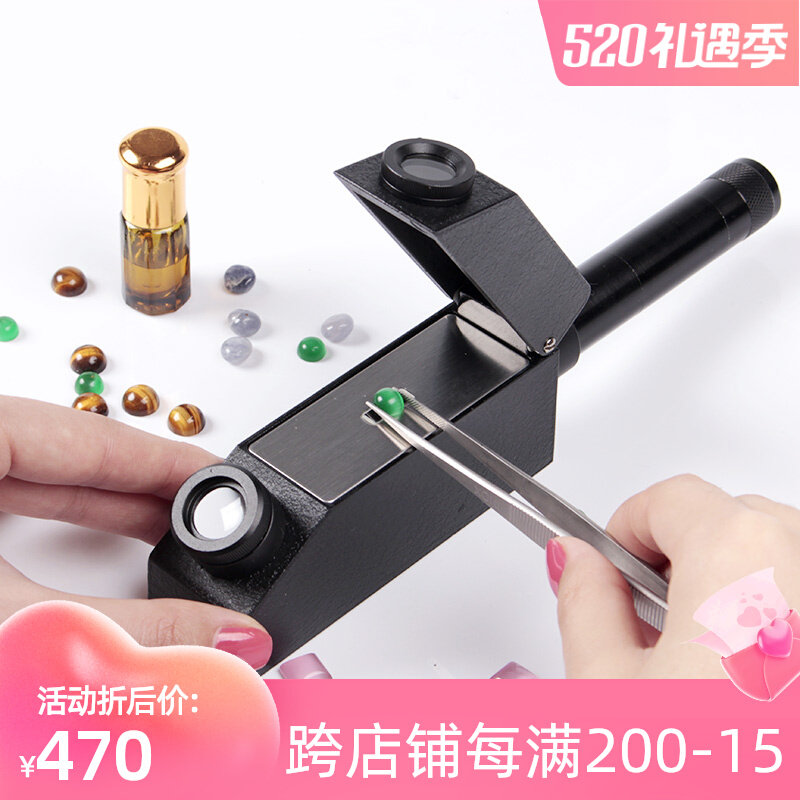 拜斯特宝石折射仪珠宝翡翠玉石碧玺彩宝测折射率鉴定工具外接电源