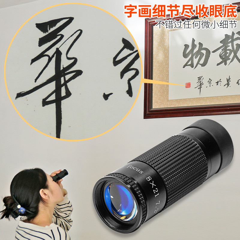 思多美看展览望远镜便携式