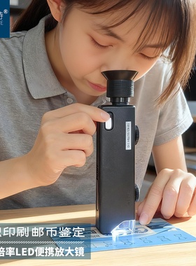 400倍500倍放大镜带led灯高清显微镜便携式古玩珠宝玉石鉴定工具