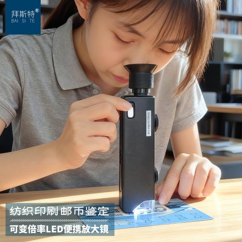 400倍500倍放大镜带LED灯