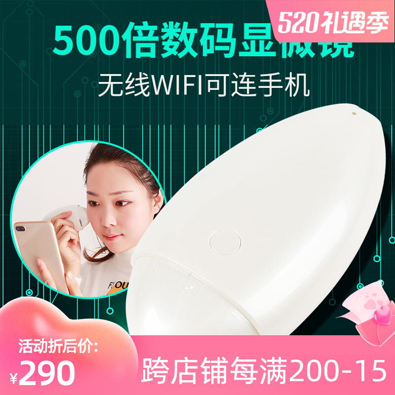 数码放大镜倍带灯电子显微镜皮肤皮检测鉴定式