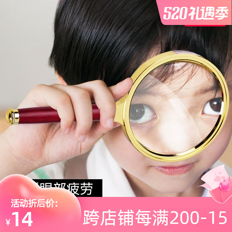 放大镜老人阅读高清复古60便携式10倍手持用看书儿童小学生扩大镜