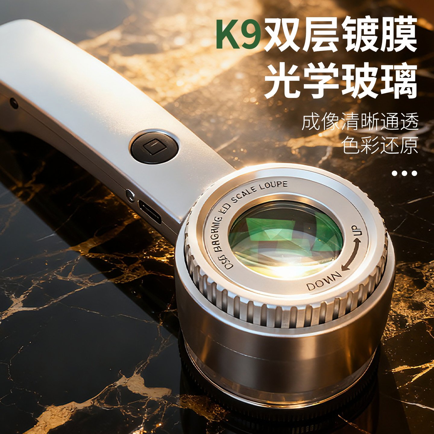 拜斯特高清正品90倍鉴宝师专用放大镜烟酒鉴定三光源手电筒强光