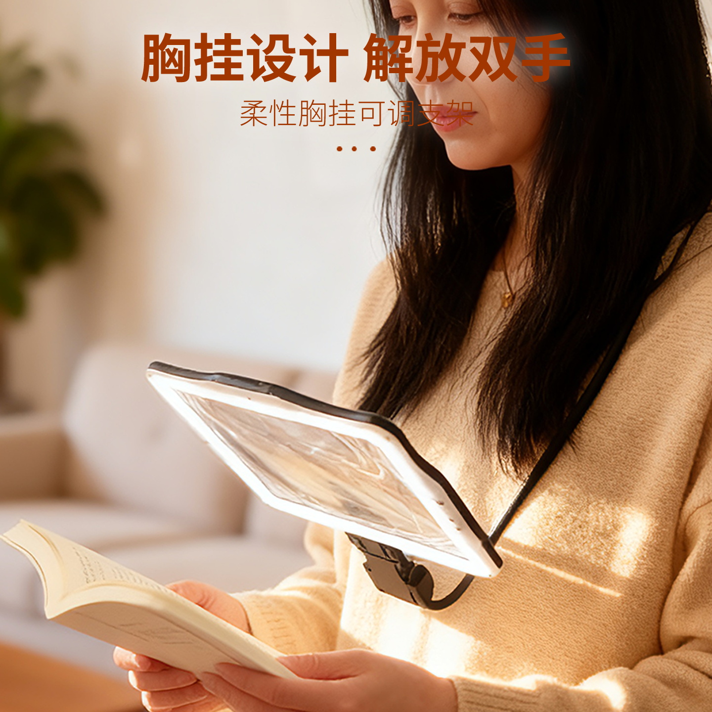 挂脖式放大镜挂脖放大镜竖款亚克力看书阅读放大器新款便携阅读灯
