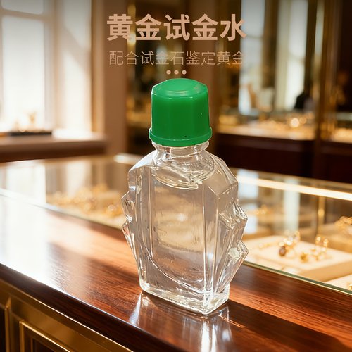 30倍放大镜看黄金试金石套装