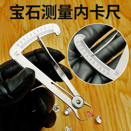 内卡尺不锈钢测量工具