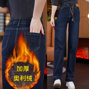 子 女妈妈高腰九分保暖直筒棉裤 冬天新款 加绒加厚松紧腰阔腿牛仔裤