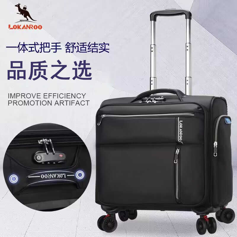 LOKANROO拉杆箱14寸春秋专用登机箱16寸20寸万向轮行李箱电脑皮箱