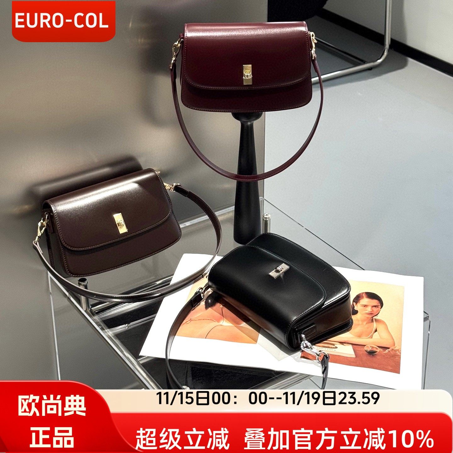 欧尚典腋下小方包女真皮高级质感复古小众通勤百搭牛皮单肩斜挎包,箱包皮具/热销女包/男包,通用款女包,淘宝优惠券,粉丝福利购,淘宝优惠卷