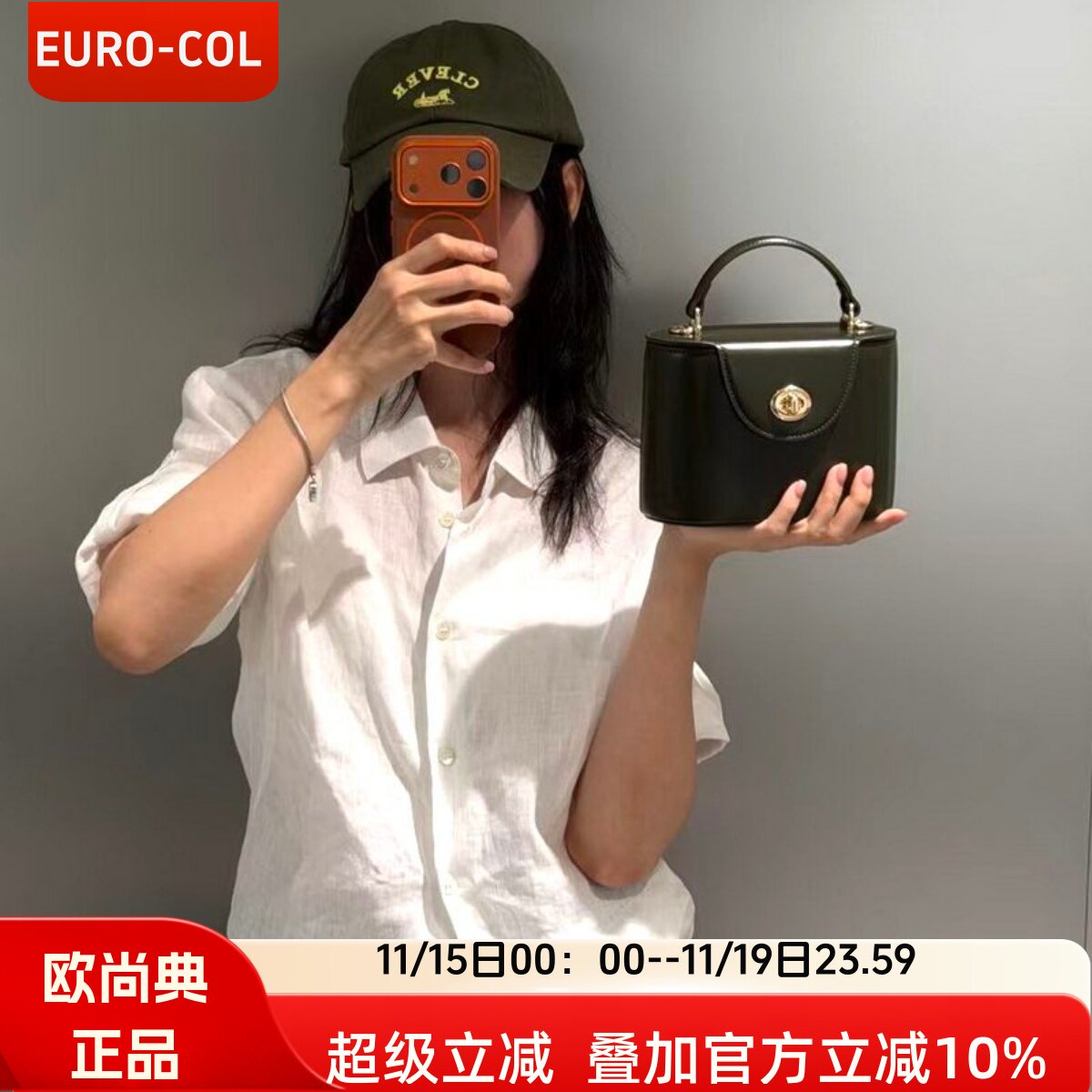 牛皮盒子包到新颜色啦~新品+新色