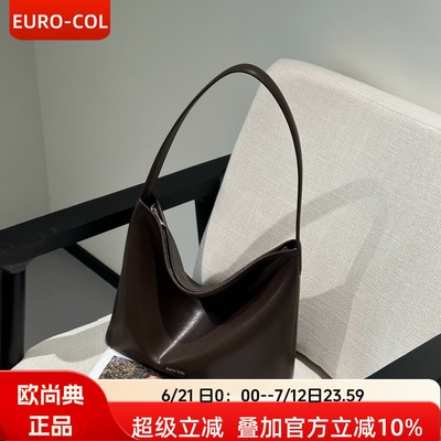 欧尚典极简大容量腋下软皮水桶包