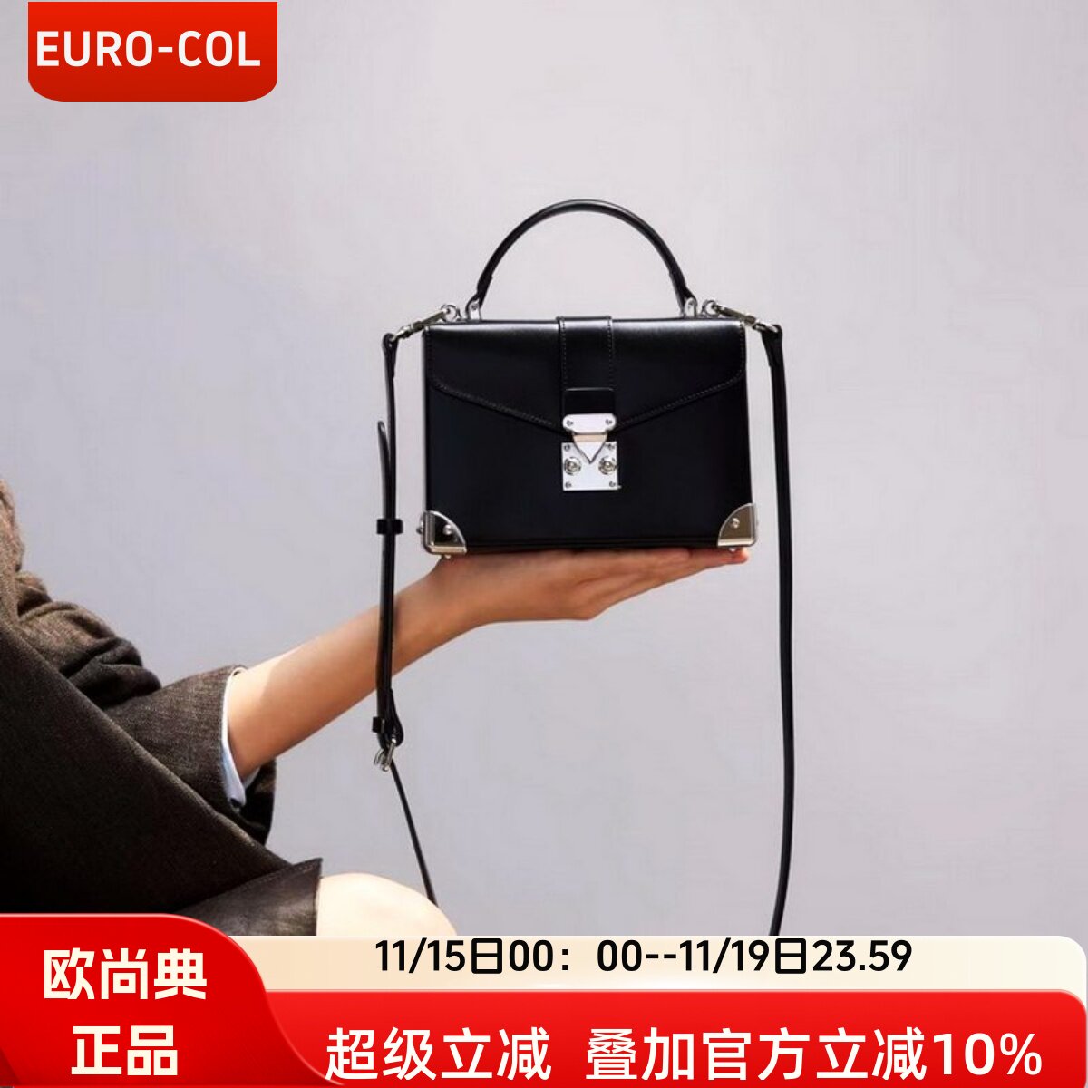 欧尚典高级感牛皮方盒包女2026早春复古精致手提斜挎小方包盒子包