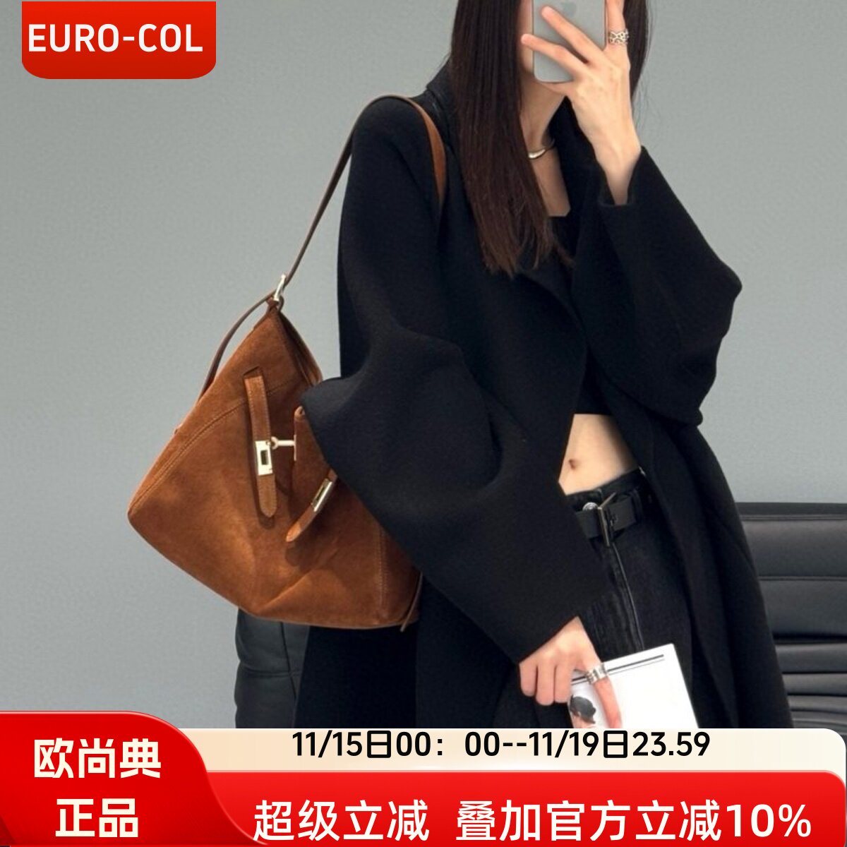 高级美拉德风~棕色麂皮腋下大包