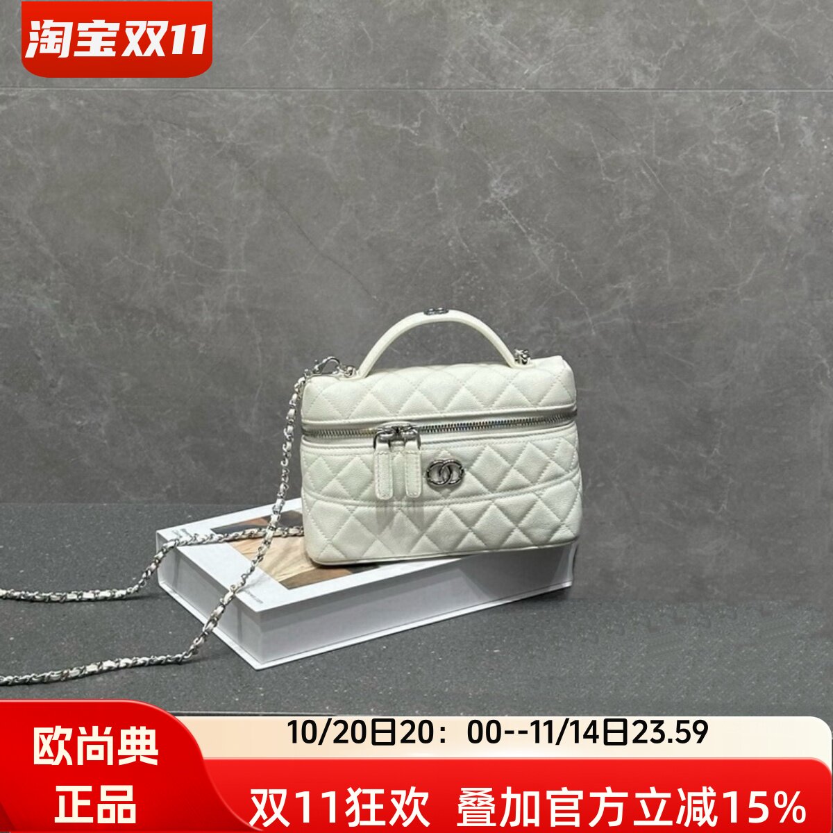 欧尚典鱼子酱头层牛皮饭盒包女2025新款真皮小香风链条斜挎手机包