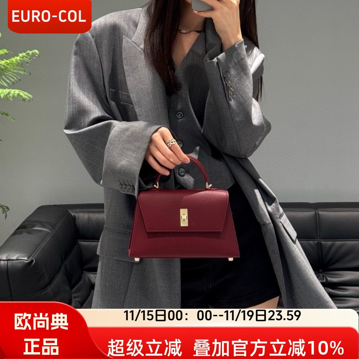 欧尚典小号凯莉包高级感手掌纹牛皮梯形手提斜挎真皮上班小拎包女