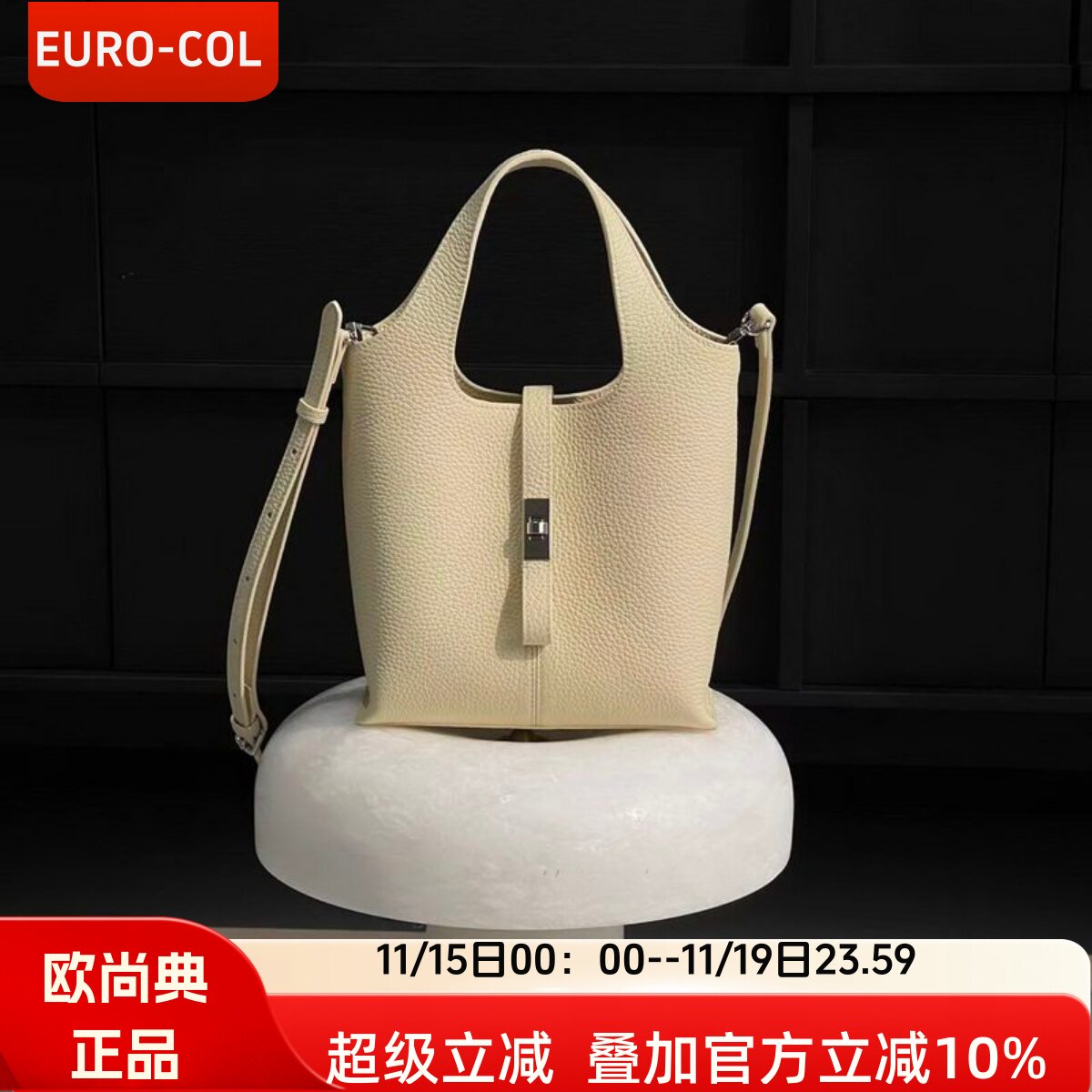 欧尚典头层牛皮水桶包女包高级感真皮斜挎小包大容量手提菜篮子包