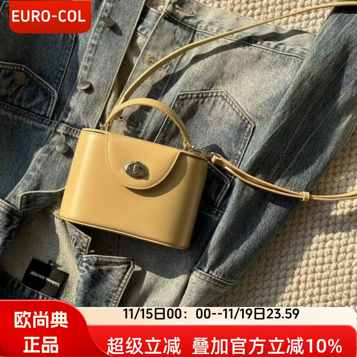 欧尚典法式甜美牛皮盒子手机包图片