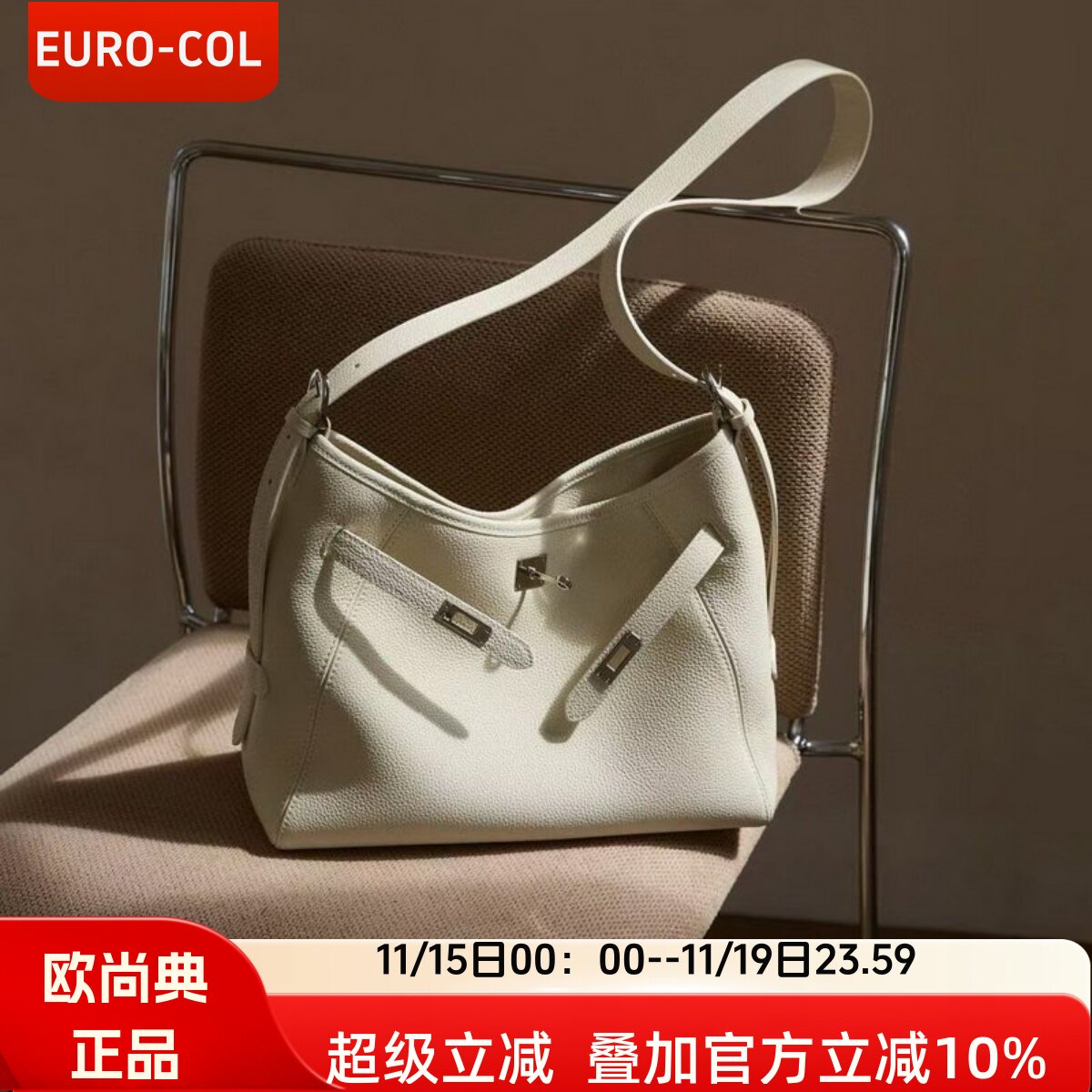 欧尚典女包｜头层牛皮托特包女春夏高级感真皮大容量通勤斜挎大包