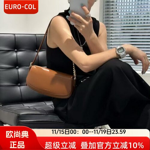 新品气质焦糖色~牛皮两用腋下包