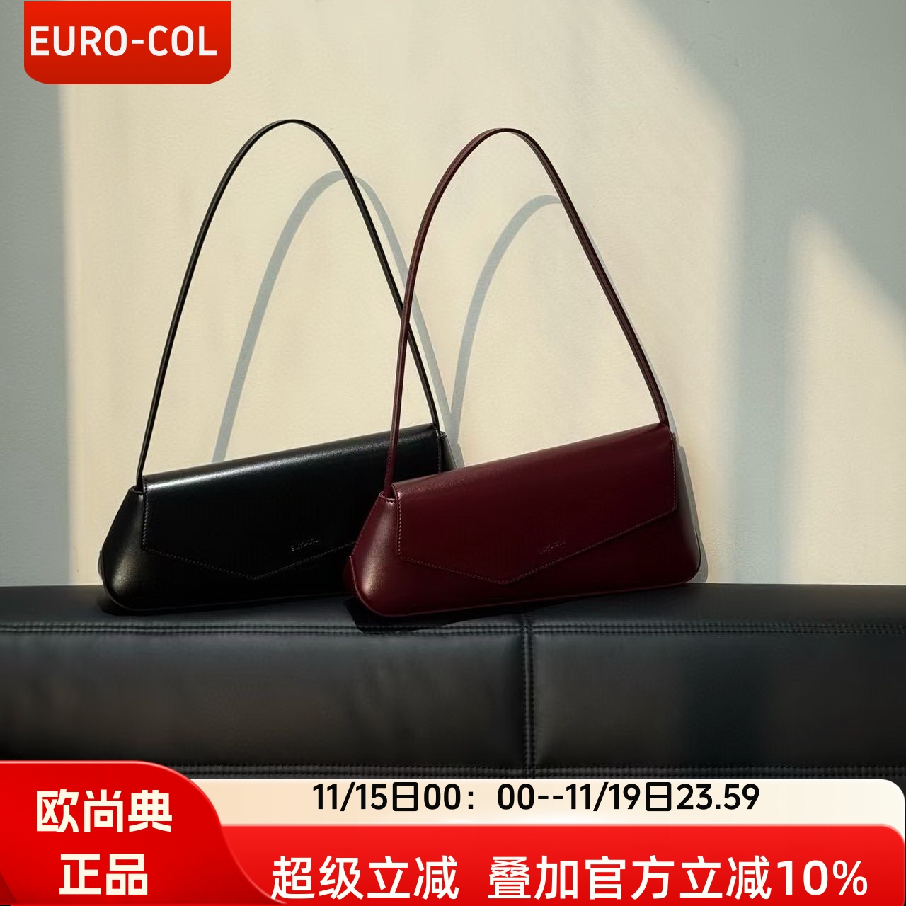 欧尚典真皮小众高级感腋下包2025秋冬新法式设计师百搭单肩包包女