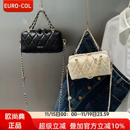 欧尚典轻甜羊皮小香风波士顿包