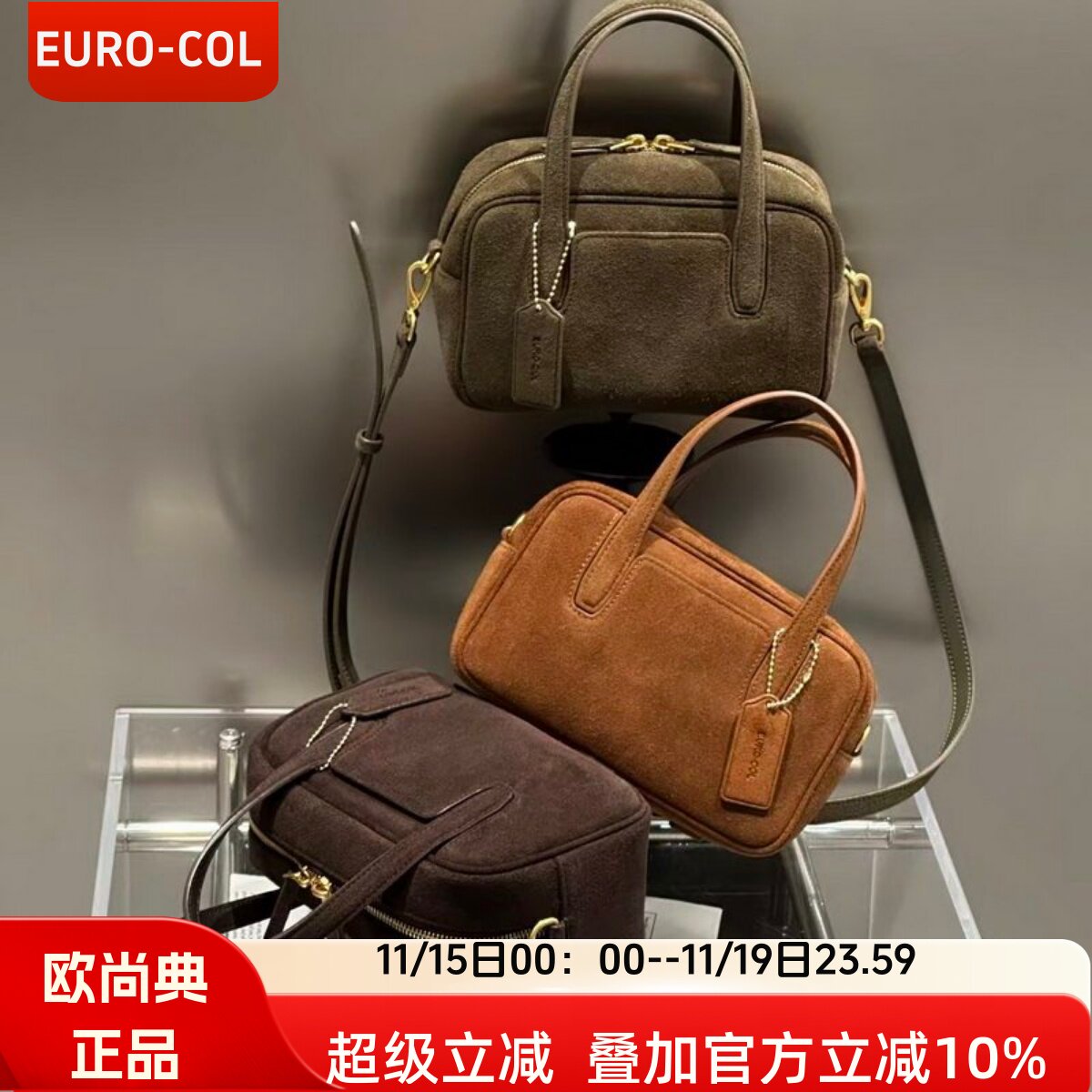 欧尚典新品磨砂牛皮小号枕头包