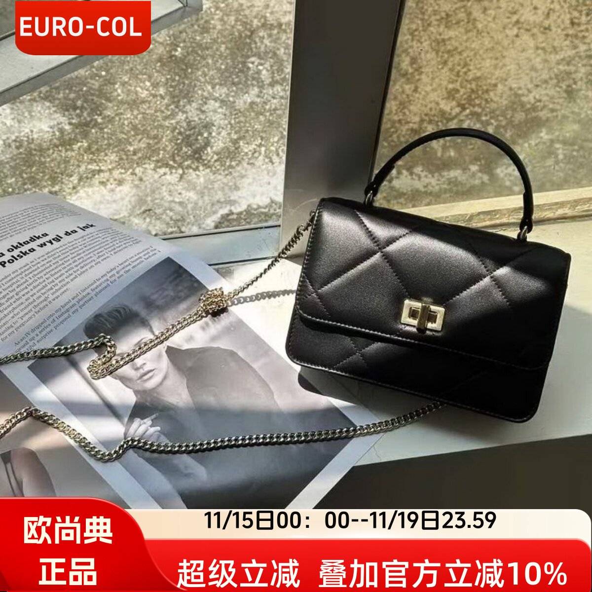 新品羊皮小香风链条斜挎手机包