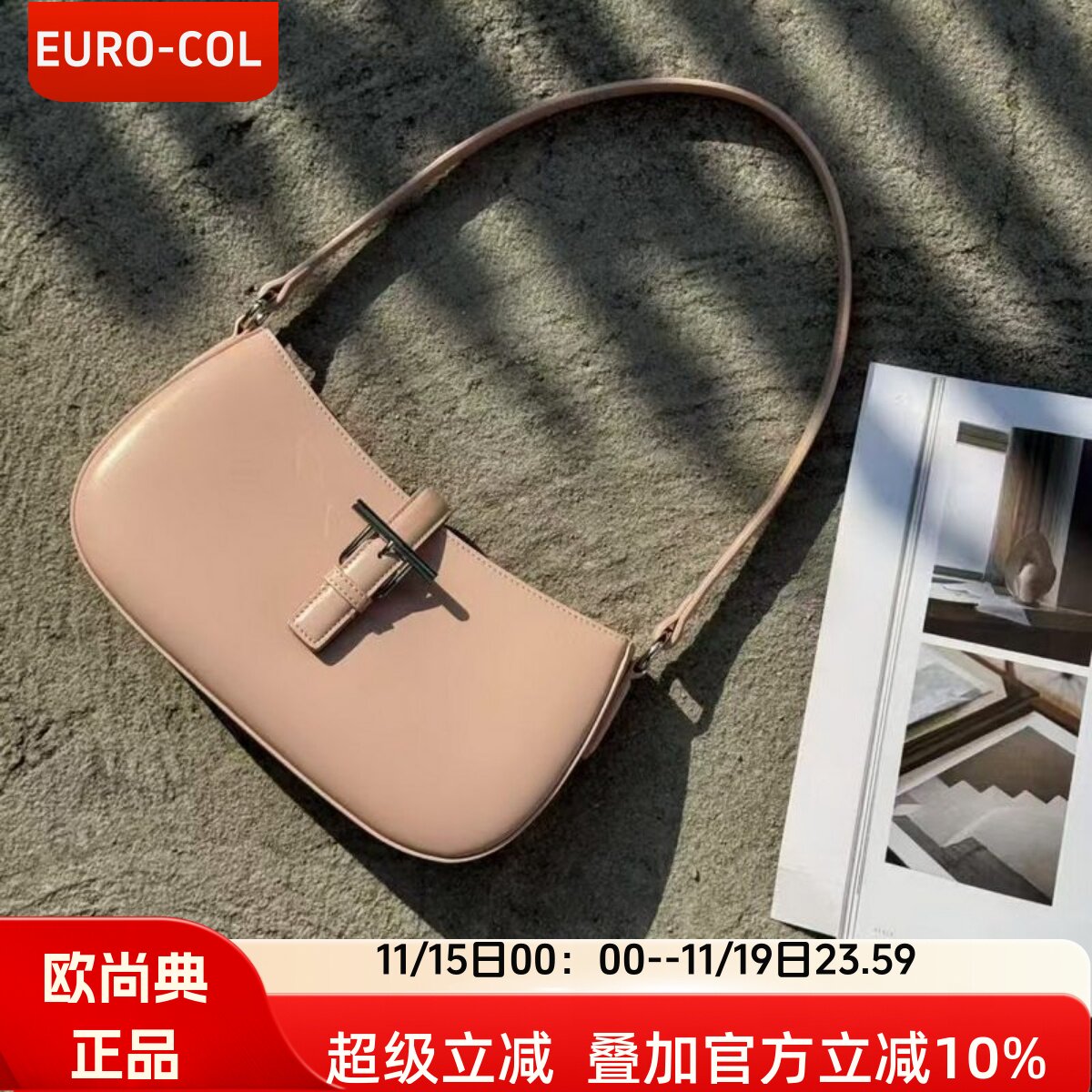 欧尚典 新款牛皮马鞍包复古腋下包女高级感真皮小众单肩斜挎小包