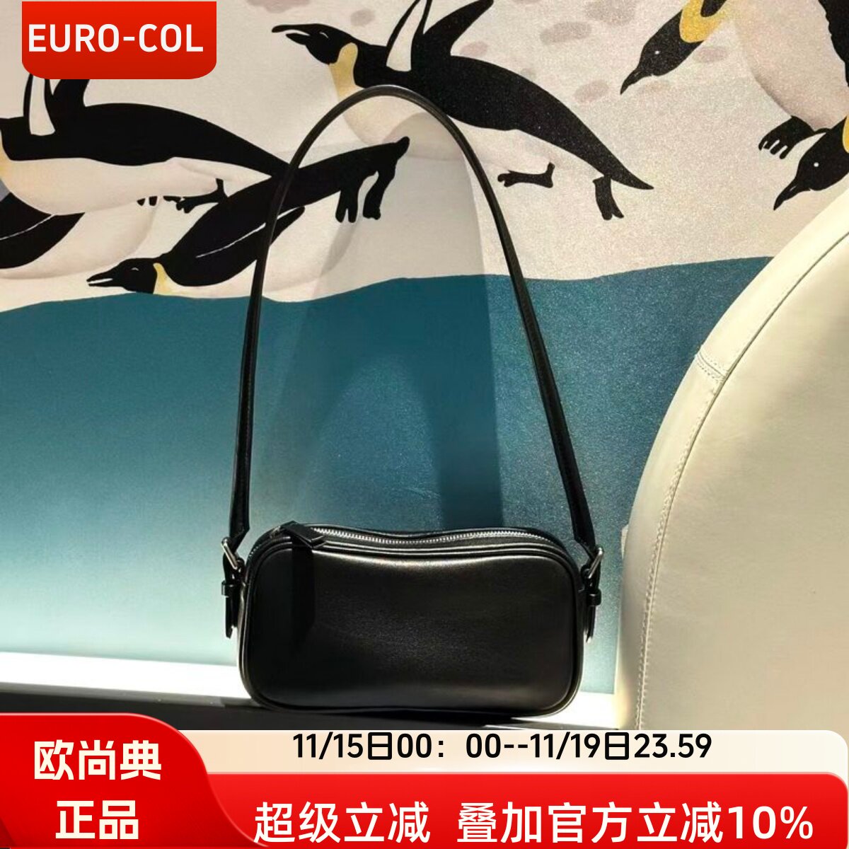极简风~进口头层羊皮小方豆腐包