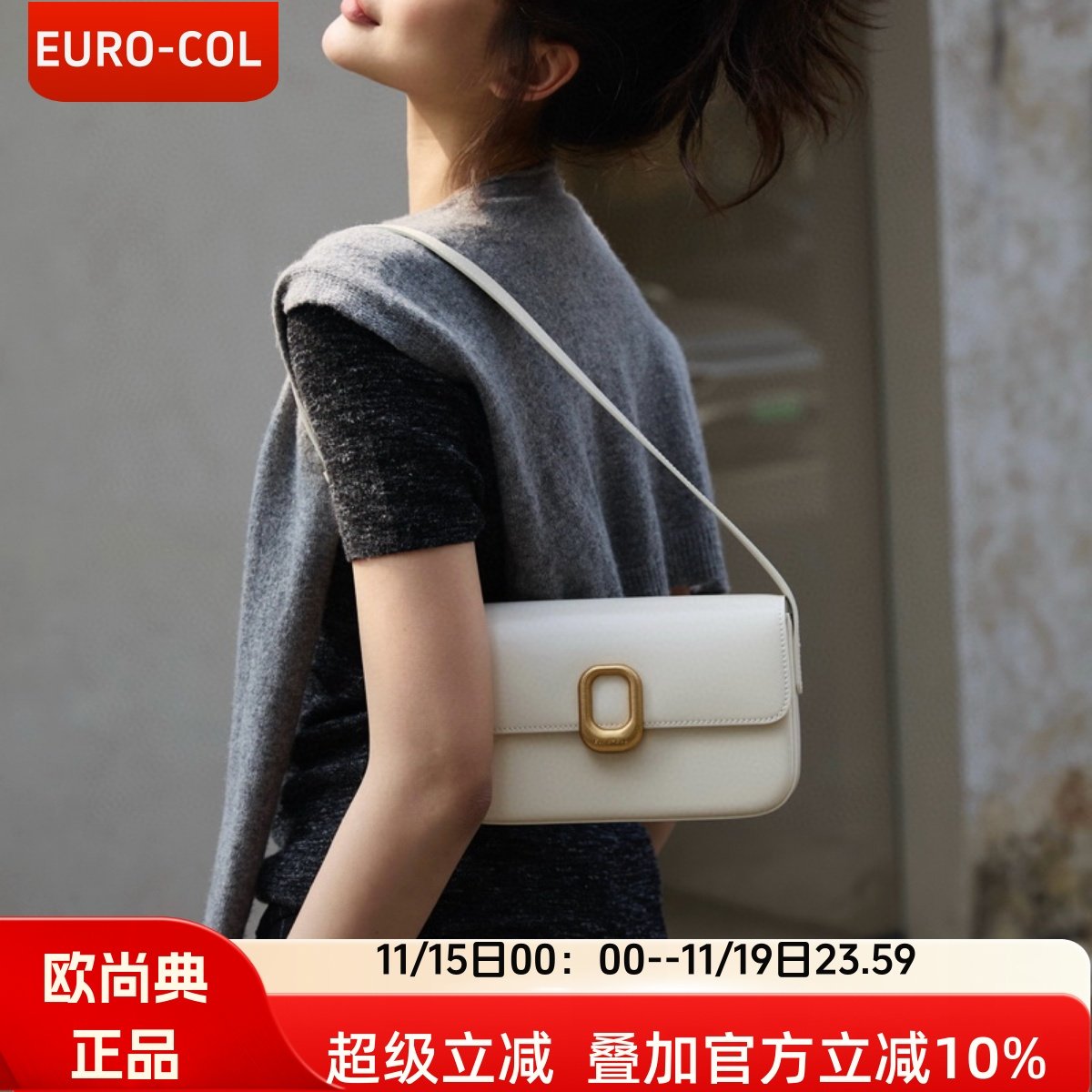 欧尚典真皮法式腋下包女包2025新款高级感小众极简百搭斜挎小方包