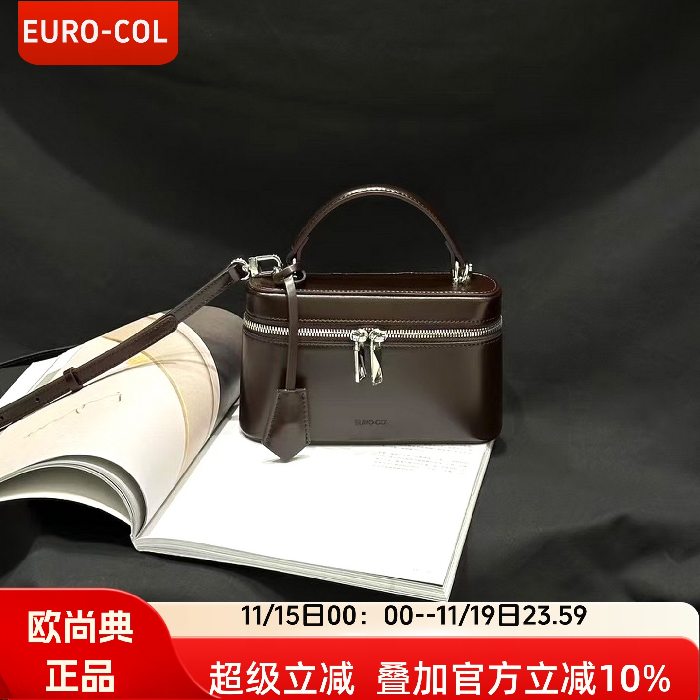 欧尚典小众高级感盒子包包女包巧克力色牛皮小香风迷你斜挎手机包