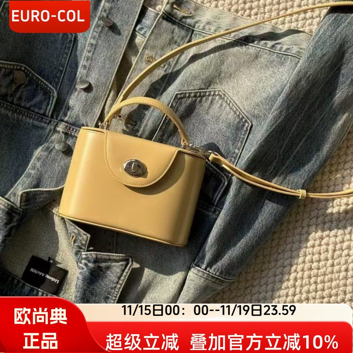 欧尚典新品｜高级感手提盒子包女2026春夏韩版真皮小众斜挎小方包,箱包皮具/热销女包/男包,小方包,淘宝优惠券,粉丝福利购,淘宝优惠卷