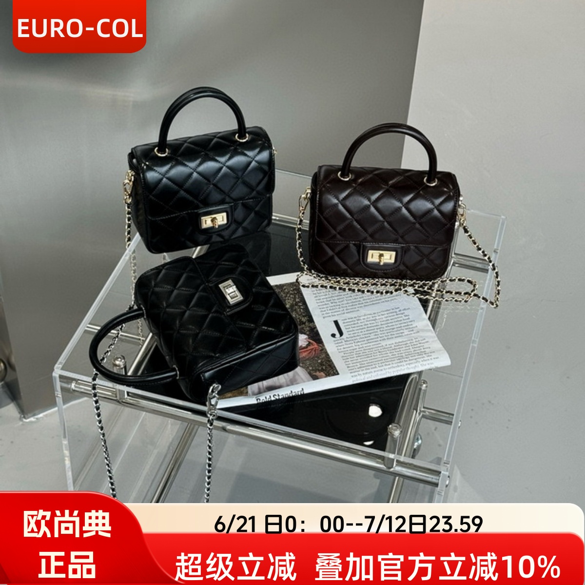 欧尚典迷你小方包女包甜美高级感手机包真皮手提包斜挎链条小包包
