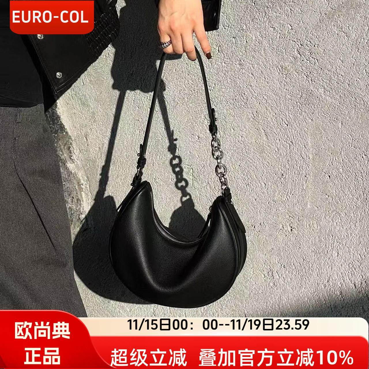 欧尚典月亮包女包真皮包包2025新款斜挎包秋冬单肩饺子包法式小众