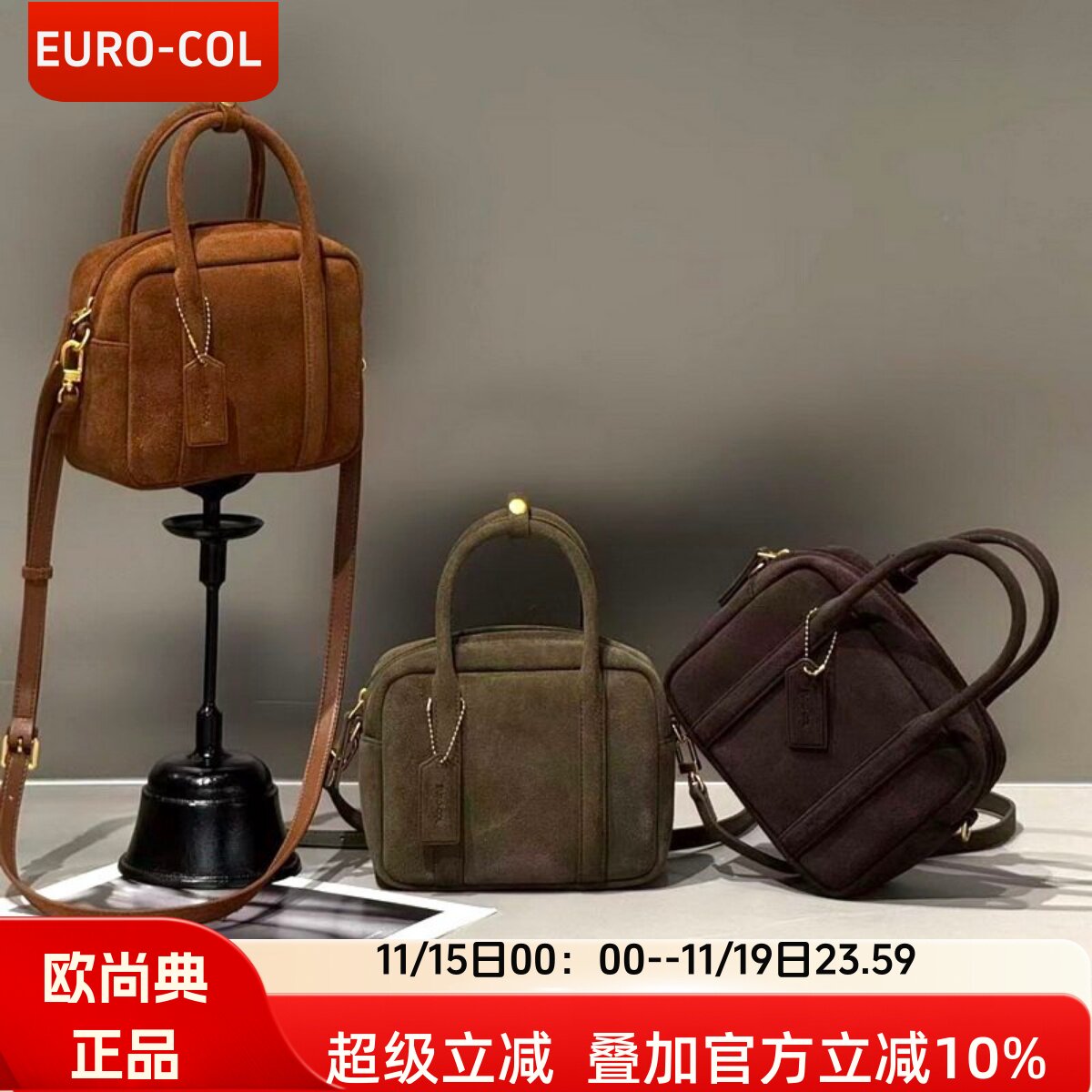 高端系~法式麂皮手提小号枕头包