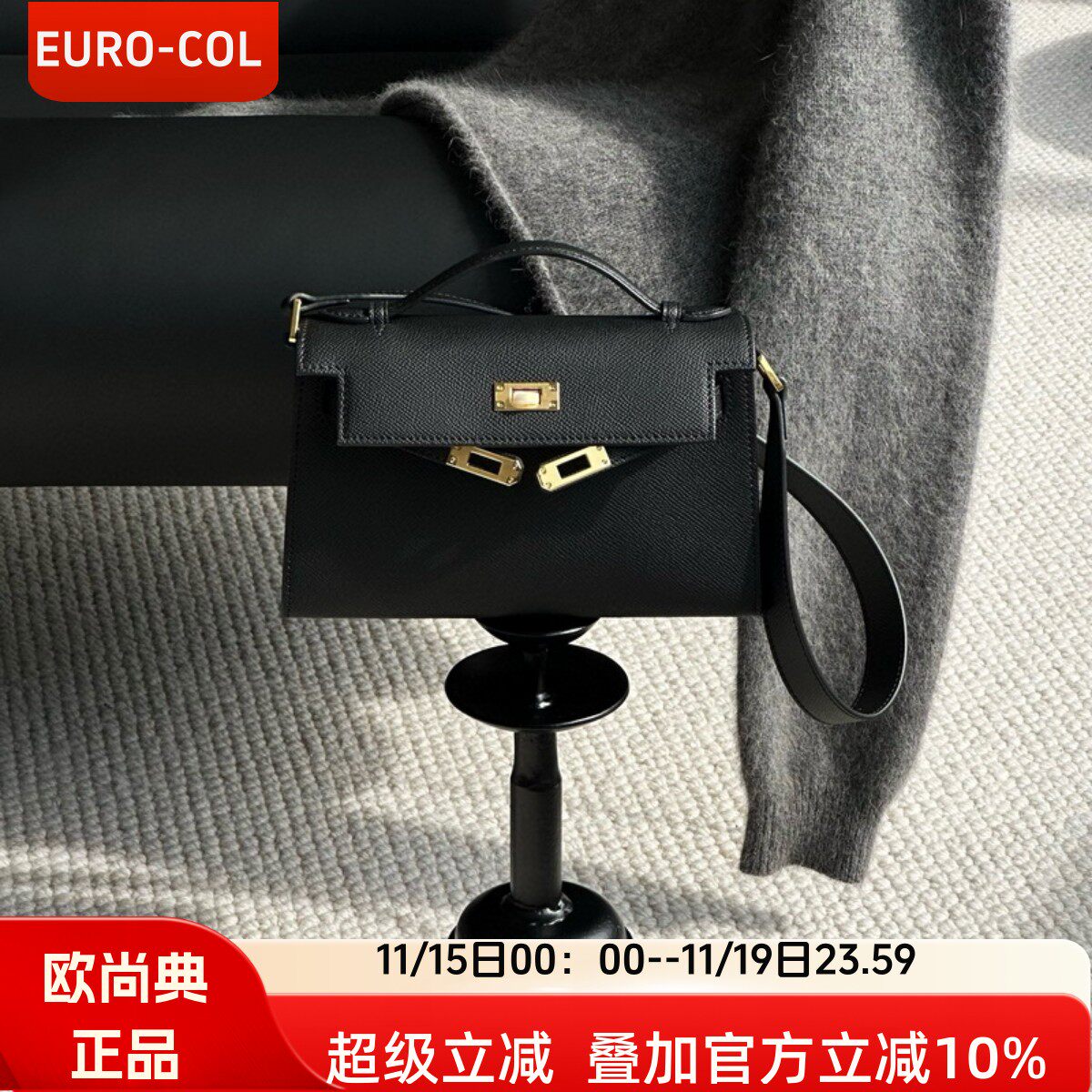 欧尚典手掌纹真皮凯莉包迷你斜挎小包包时尚牛皮女包单肩包手提包