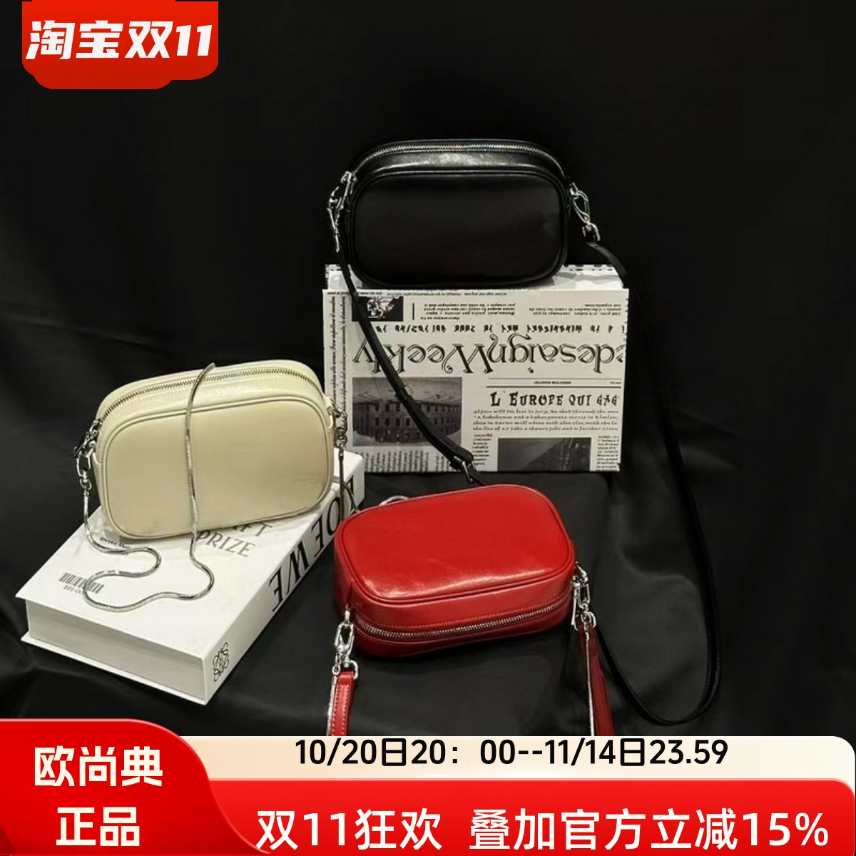 欧尚典甜美韩版软牛皮链条手机包