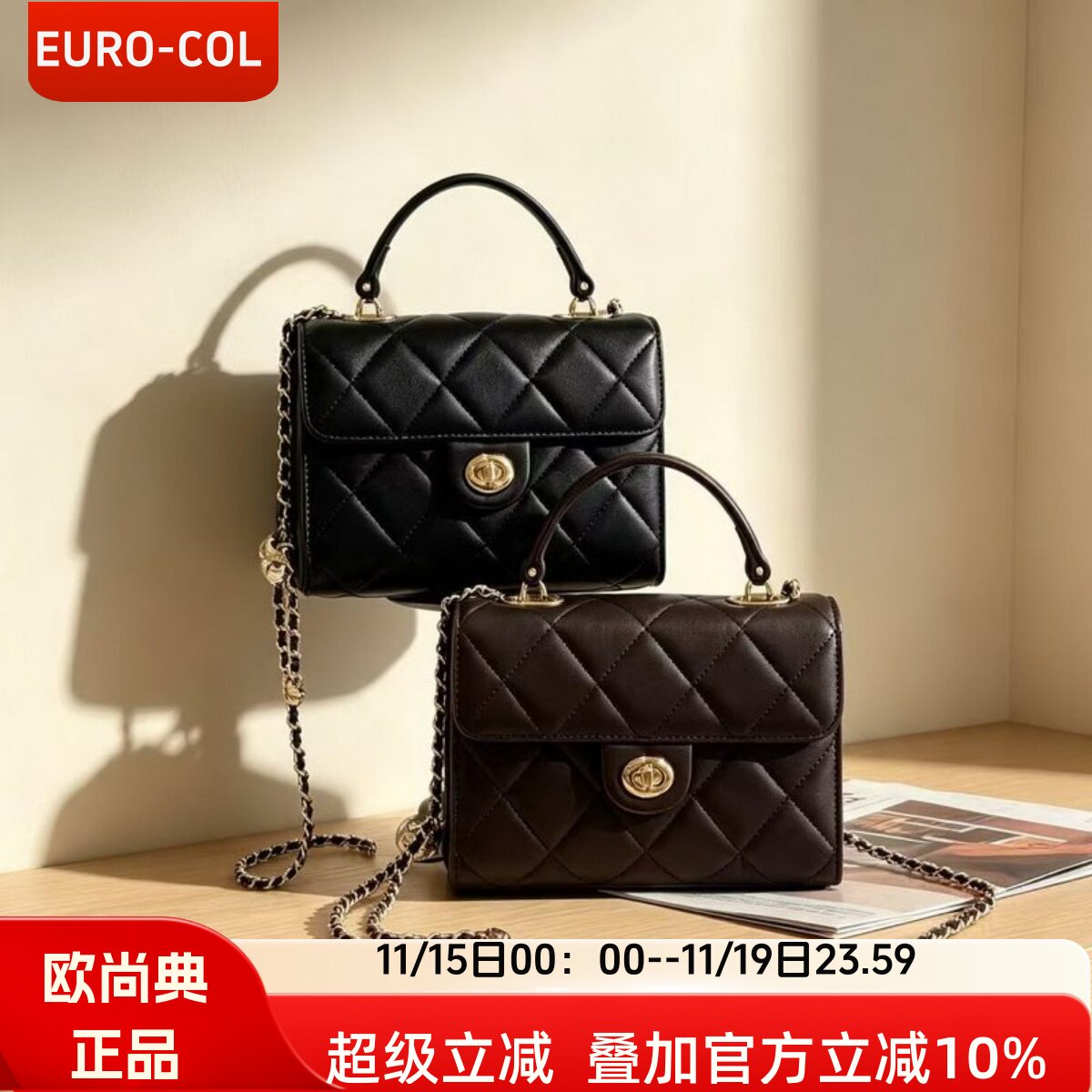 新品欧尚典进口羊皮迷你链条包