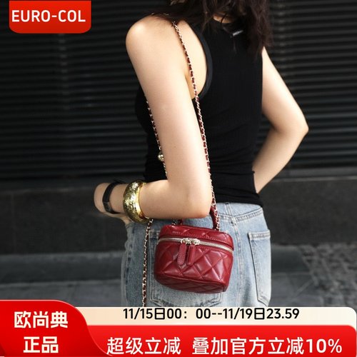 欧尚典牛皮迷你斜挎化妆包盒子包