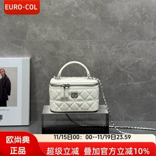 欧尚典小香风化妆饭盒子包女鱼子酱头层牛皮子手提斜挎菱格链条包