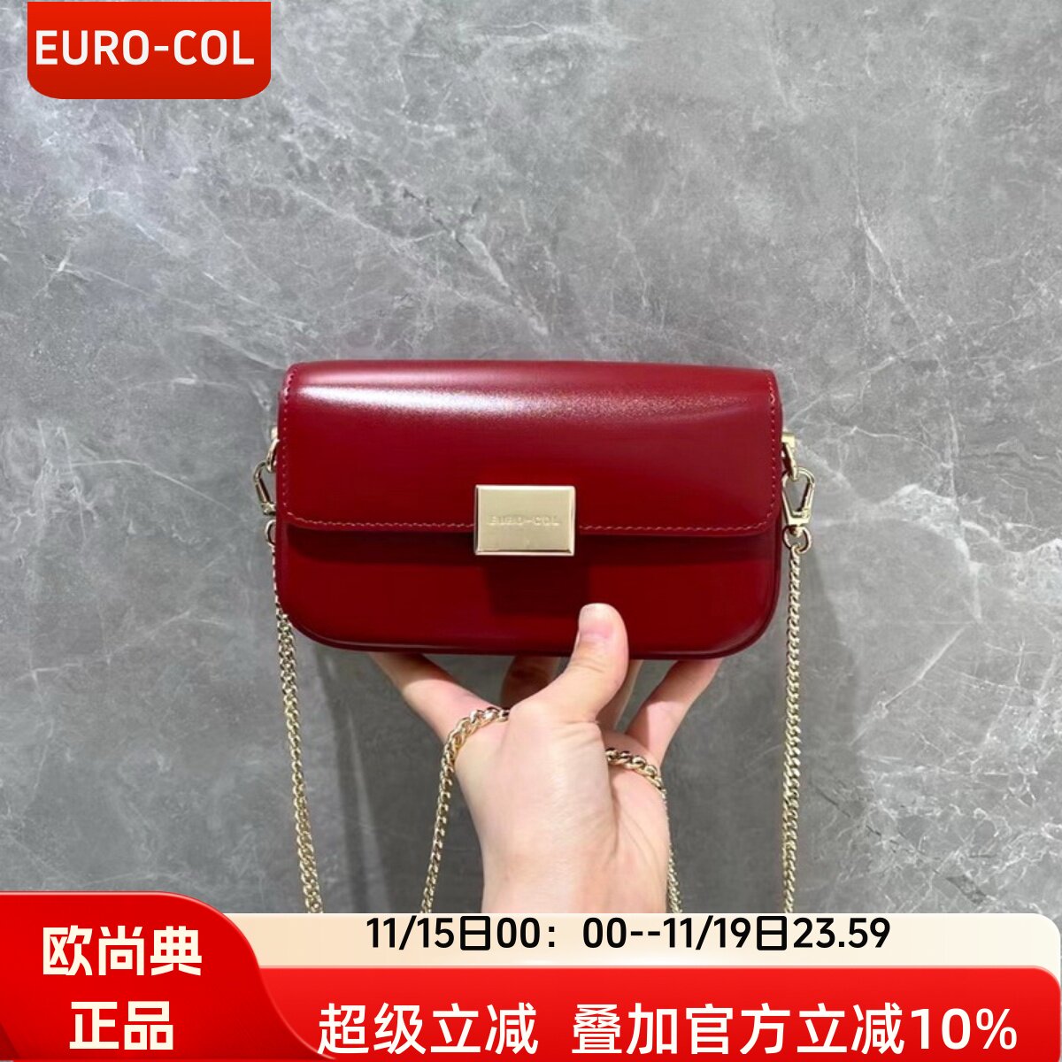 欧尚典包包女新款2026春夏牛皮链条包百搭小方包单肩斜挎包迷你包