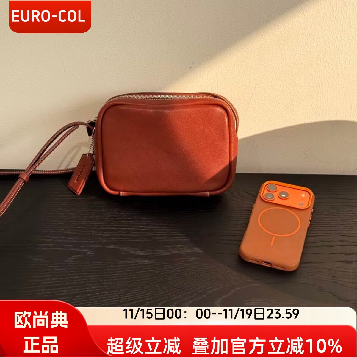 欧尚典植鞣头层牛皮文艺手机包